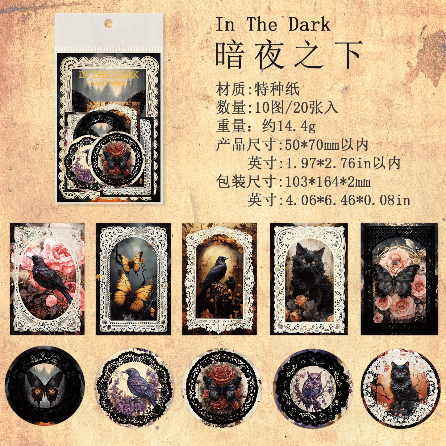 #02166 Gothic Lace Series Sticker
