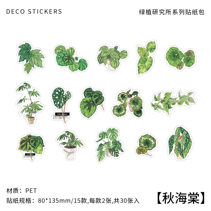 #02593 Green Plant Research Center Series Sticker