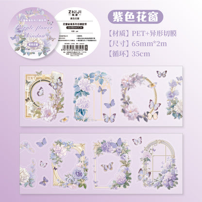 #03030 Colorful Flower Window Series Tape