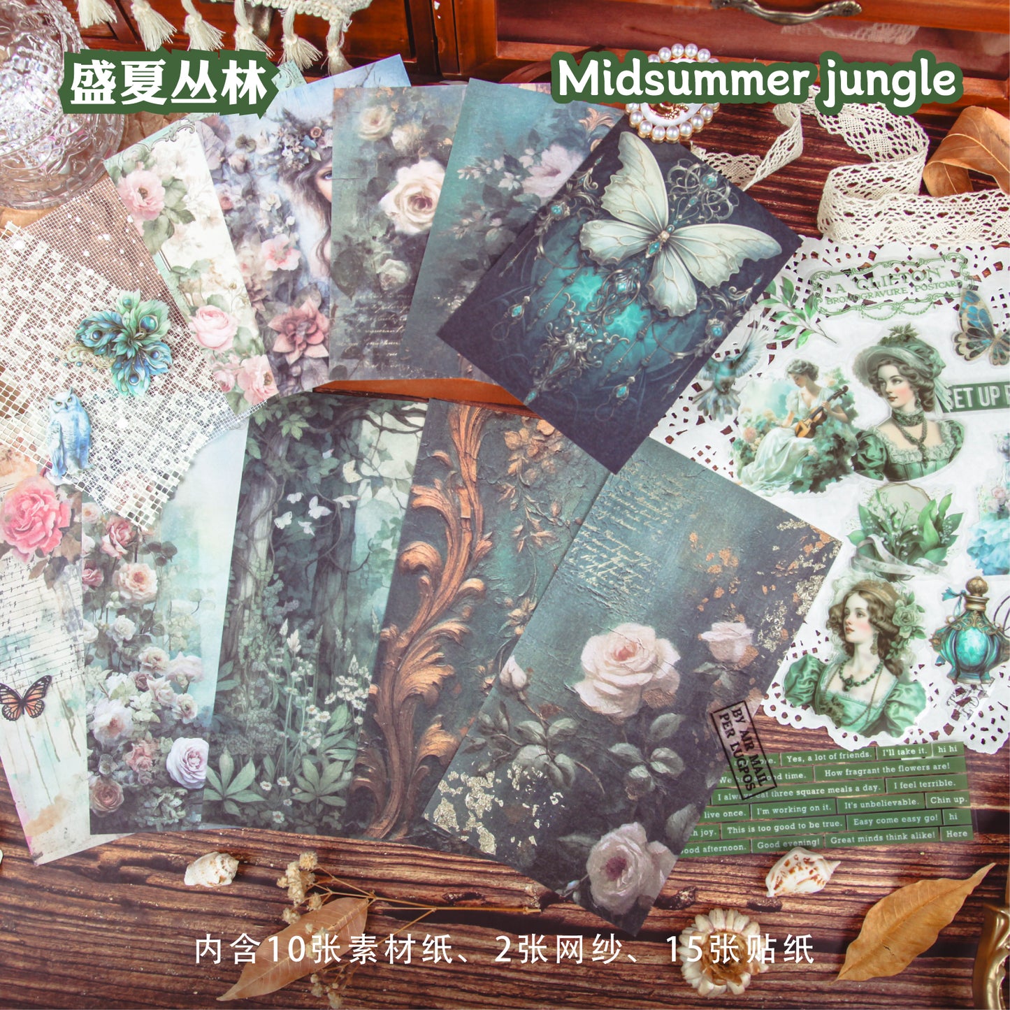 #02260 Dreamy Kingdom Series Sticker
