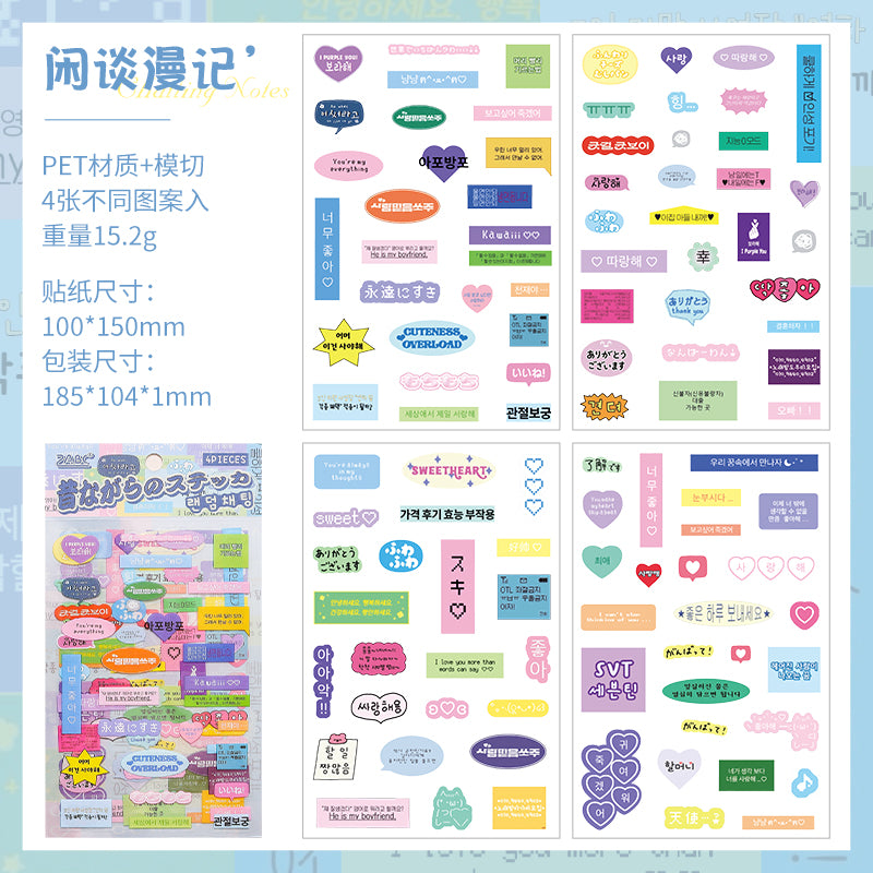 #02356 Japanese Fashion Series Sticker