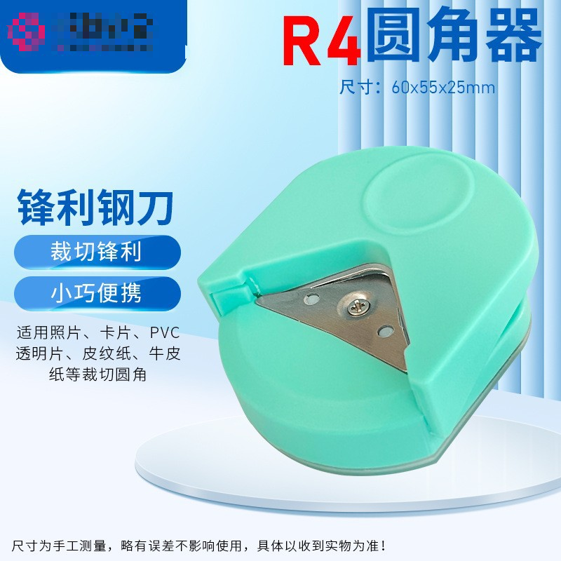 05049 Corner Rounder
