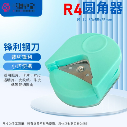 05049 Corner Rounder