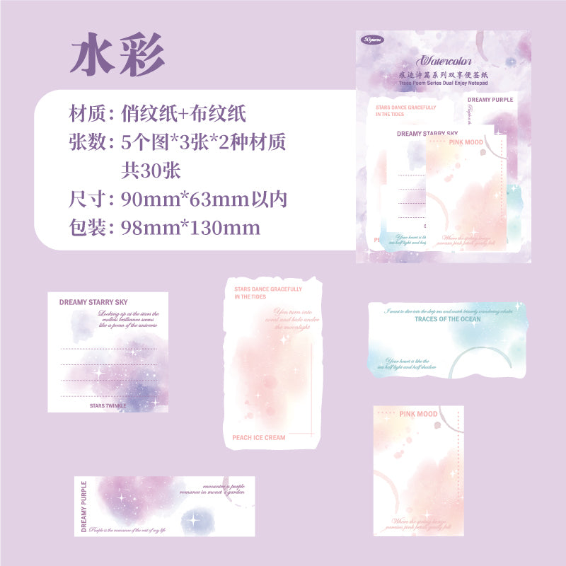 #02388 Washi Type Series Sticker/Paper