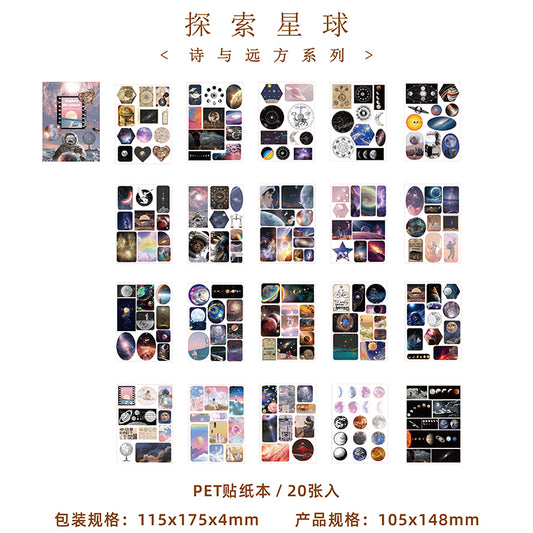 #02312 Dream World Series Material Paper