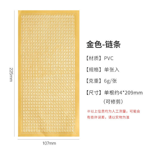 #02805 Golden Chain Series Sticker
