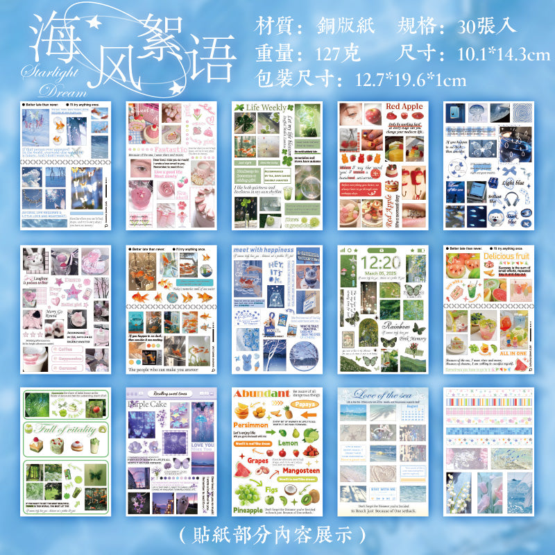 #02476 About All Series Sticker Book