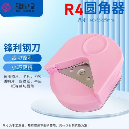 05049 Corner Rounder
