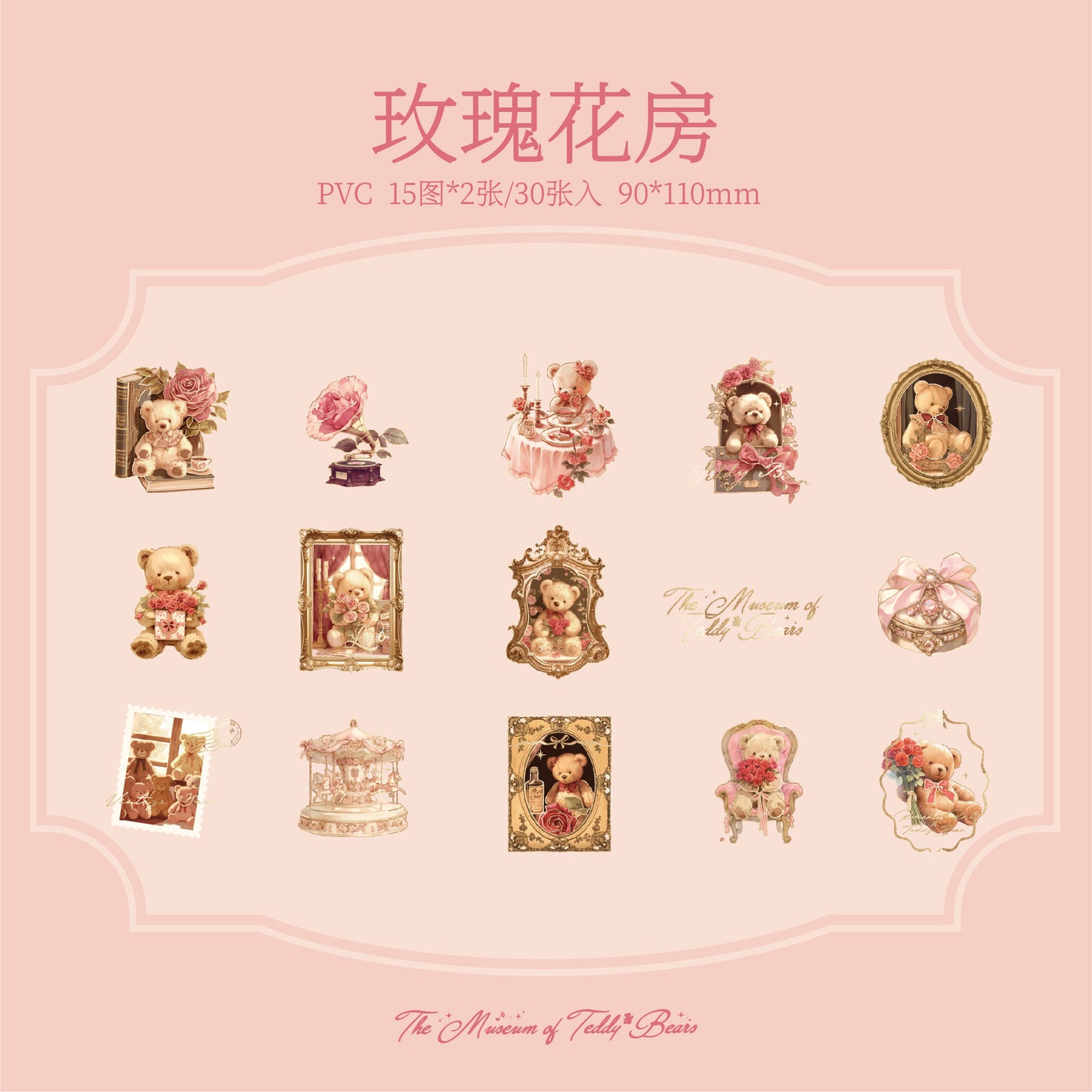 #02458 Cute Bear House Series Sticker