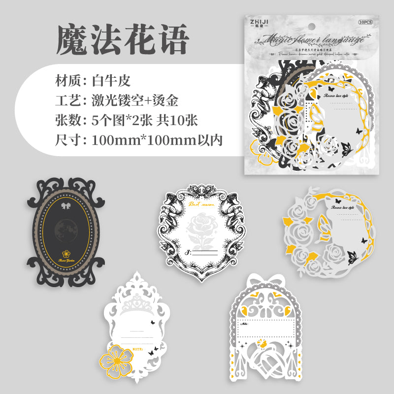 #02155 Lace Dream Series Sticker
