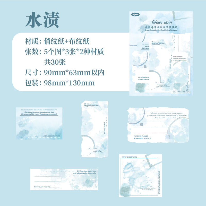 #02388 Washi Type Series Sticker/Paper