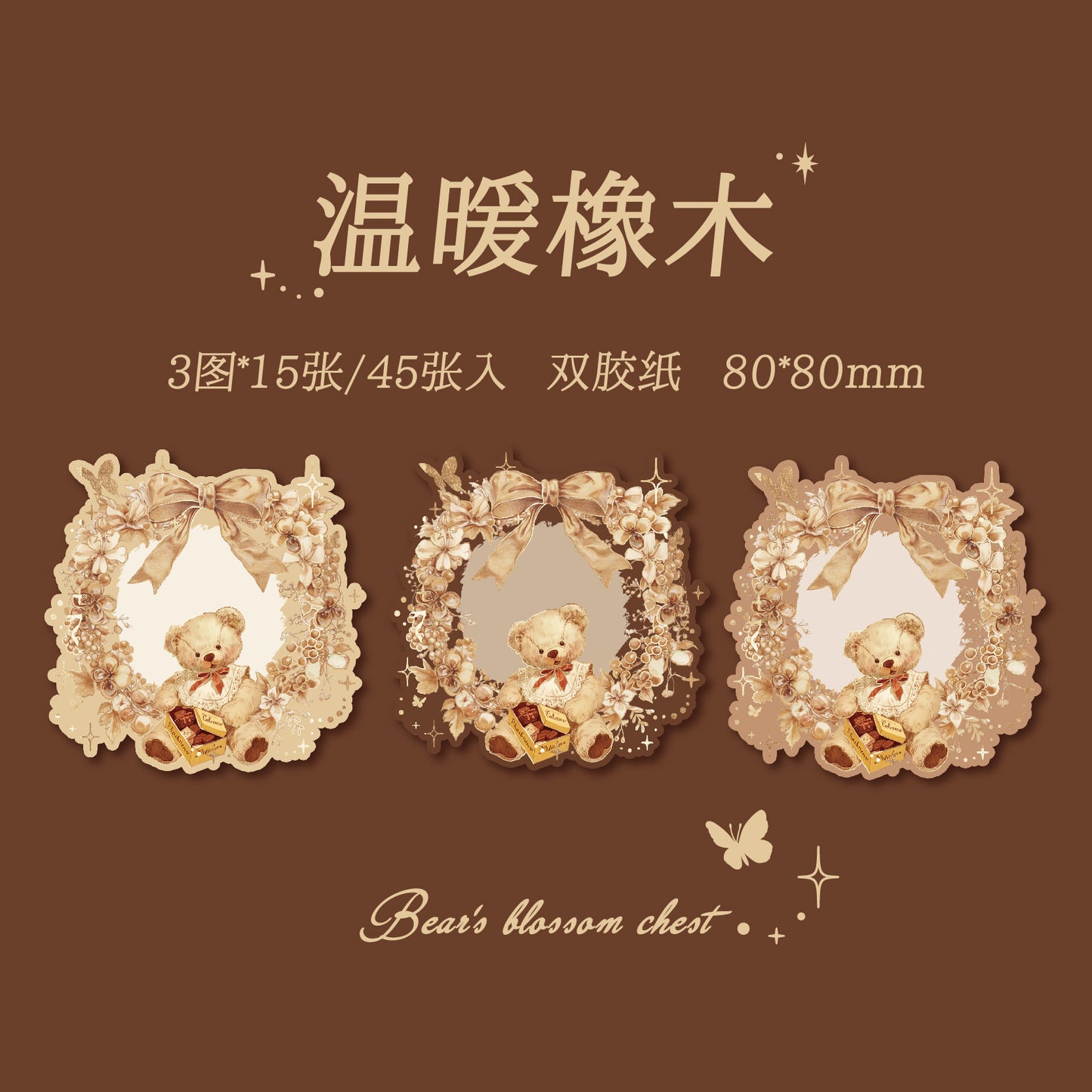 #02459 Bear and Flower Frame Series Sticker