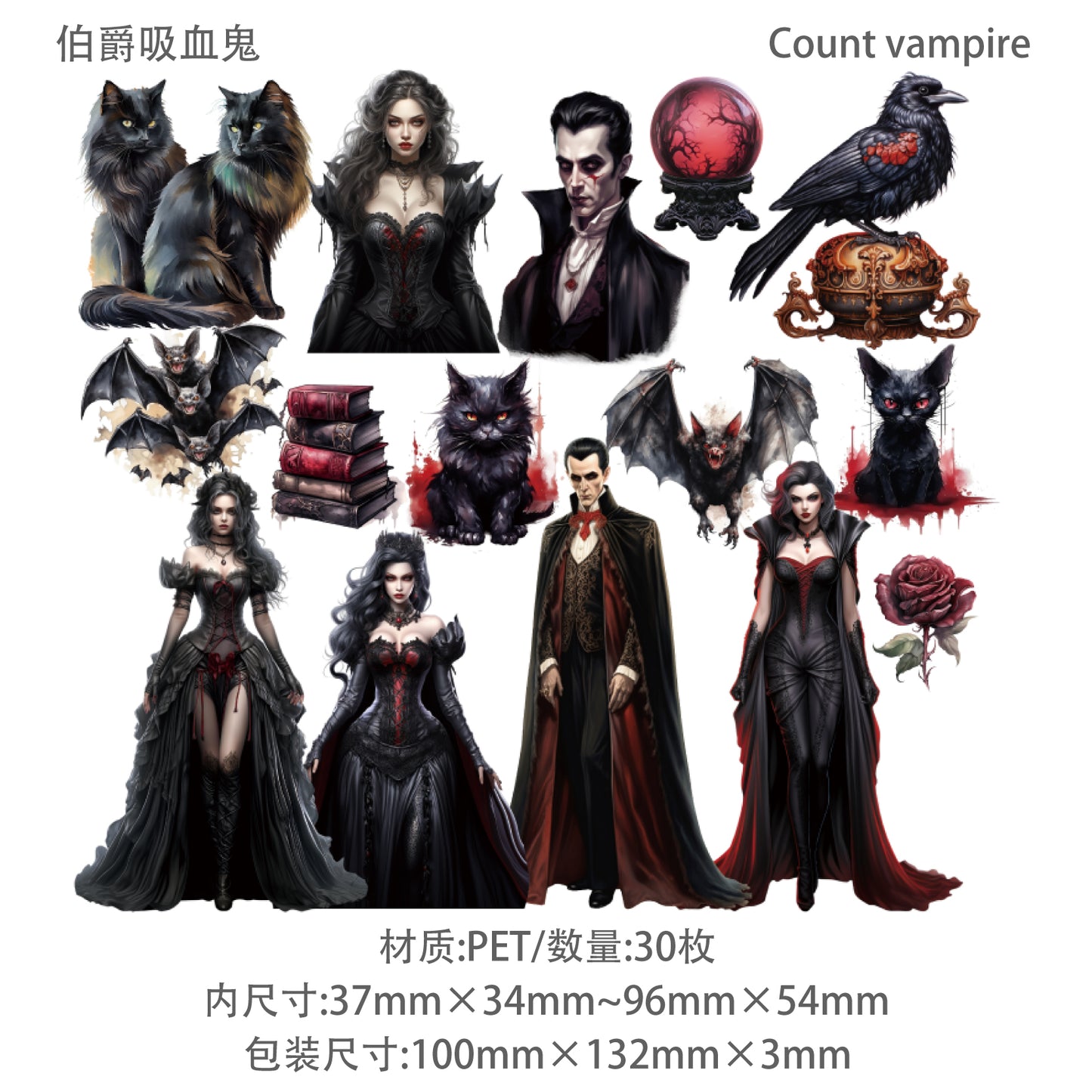 #02248 Gothic Vampire Series Sticker