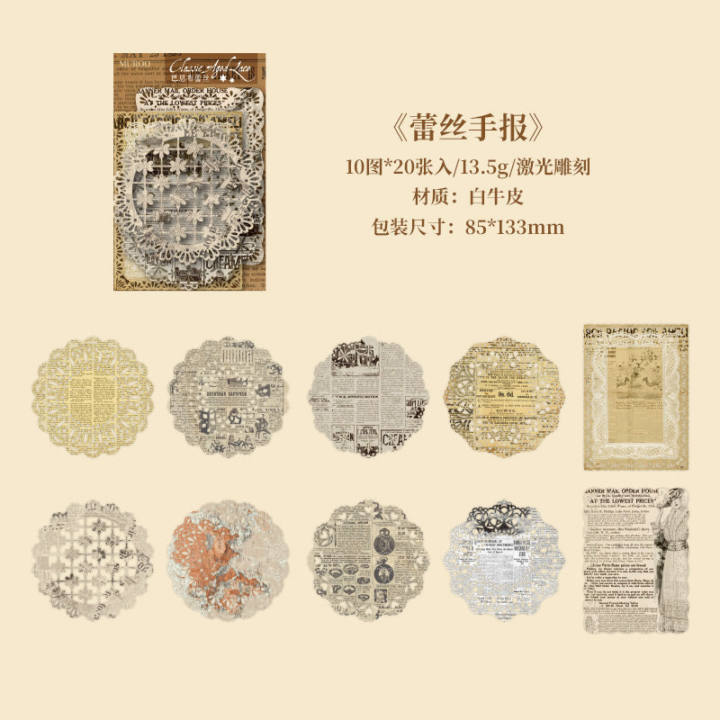 #02153 Classic Lace Series Material Paper