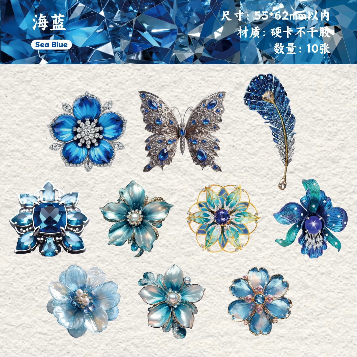 #20317 Crystal Decoration Series Sticker