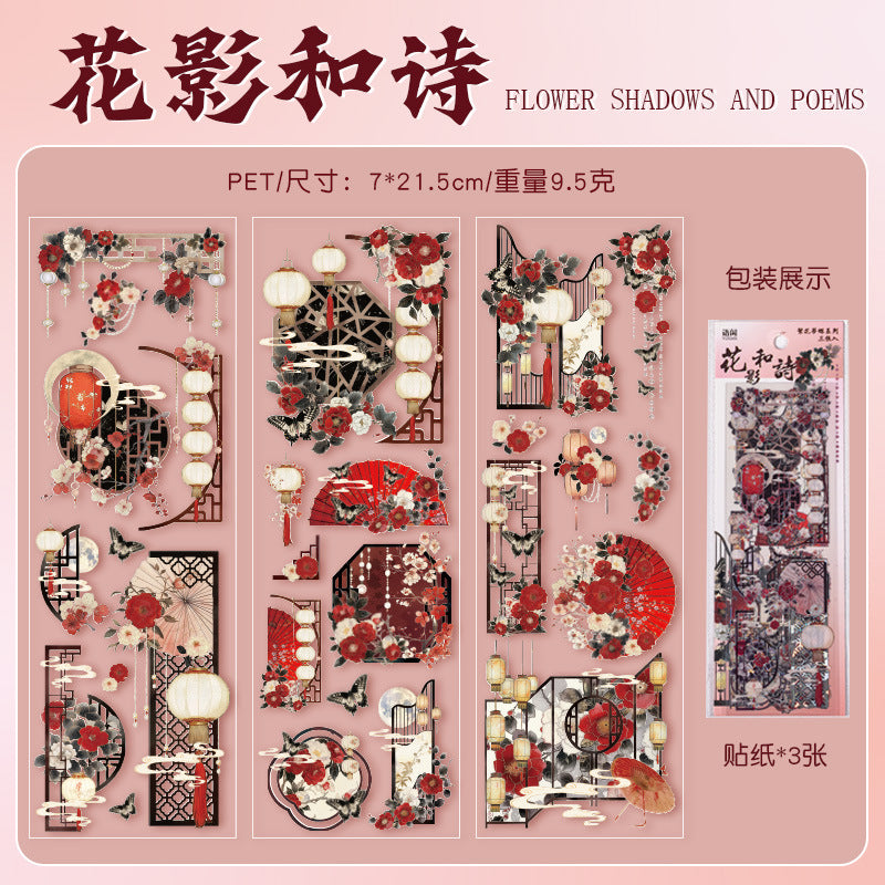 J2#20352 PET Sticker