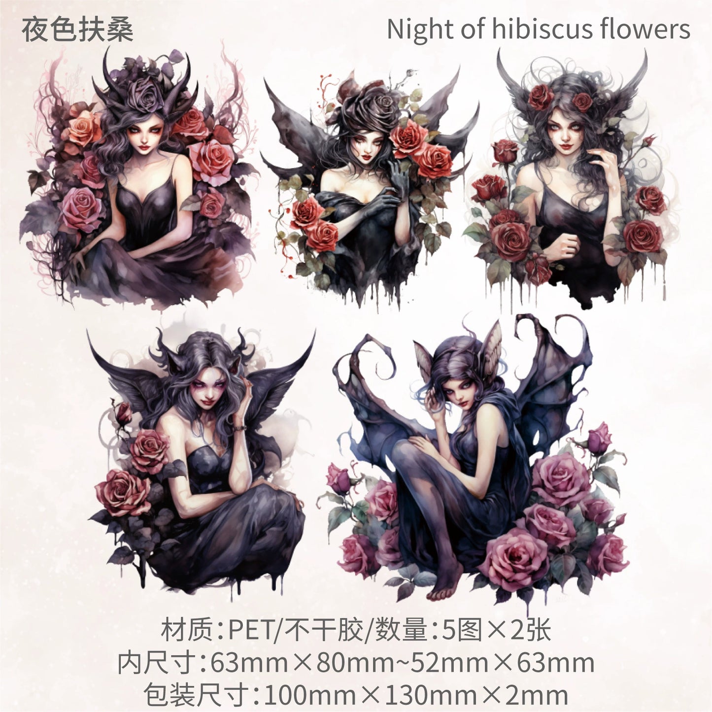 #20259 Fairy Series Sticker