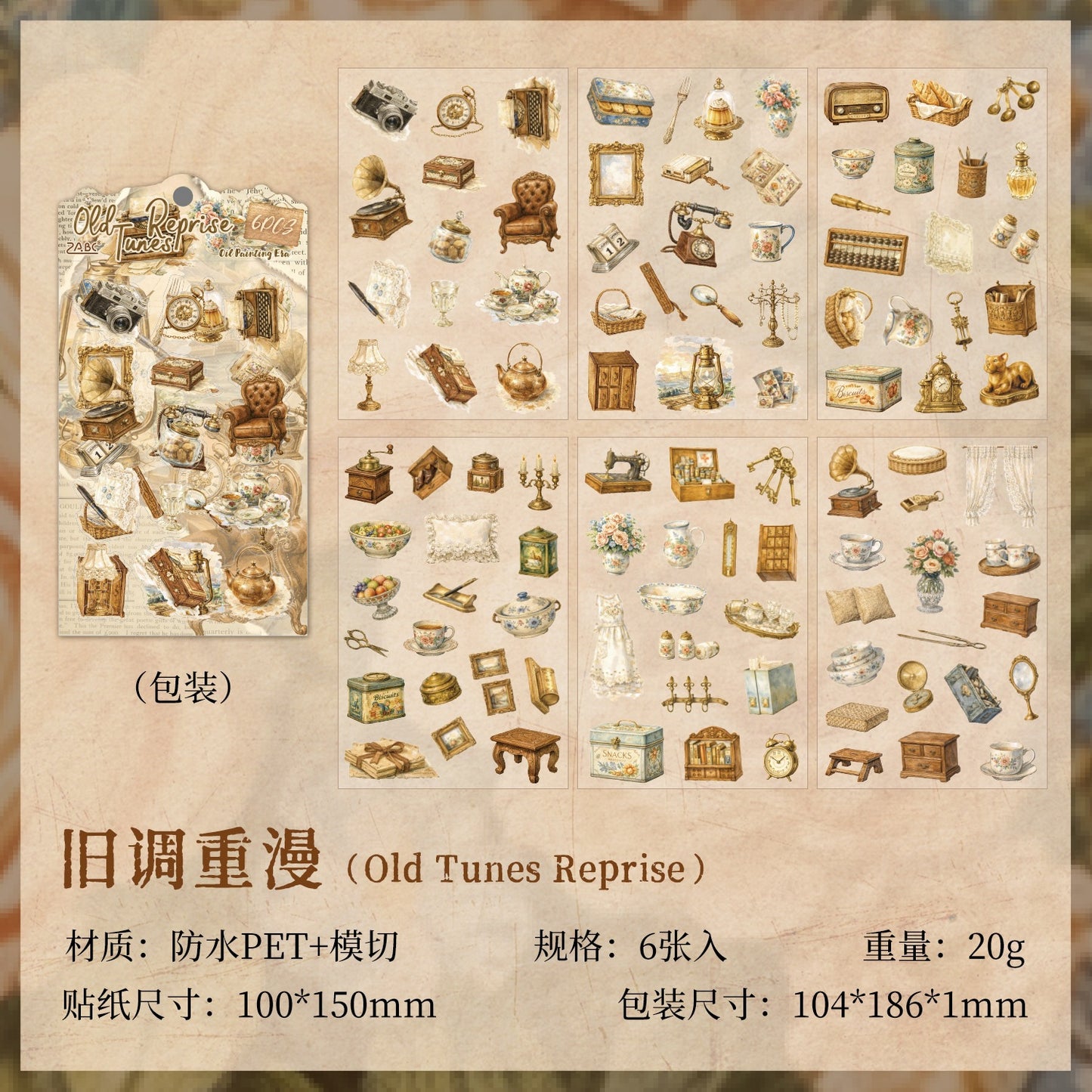 H1#21044 Sticker