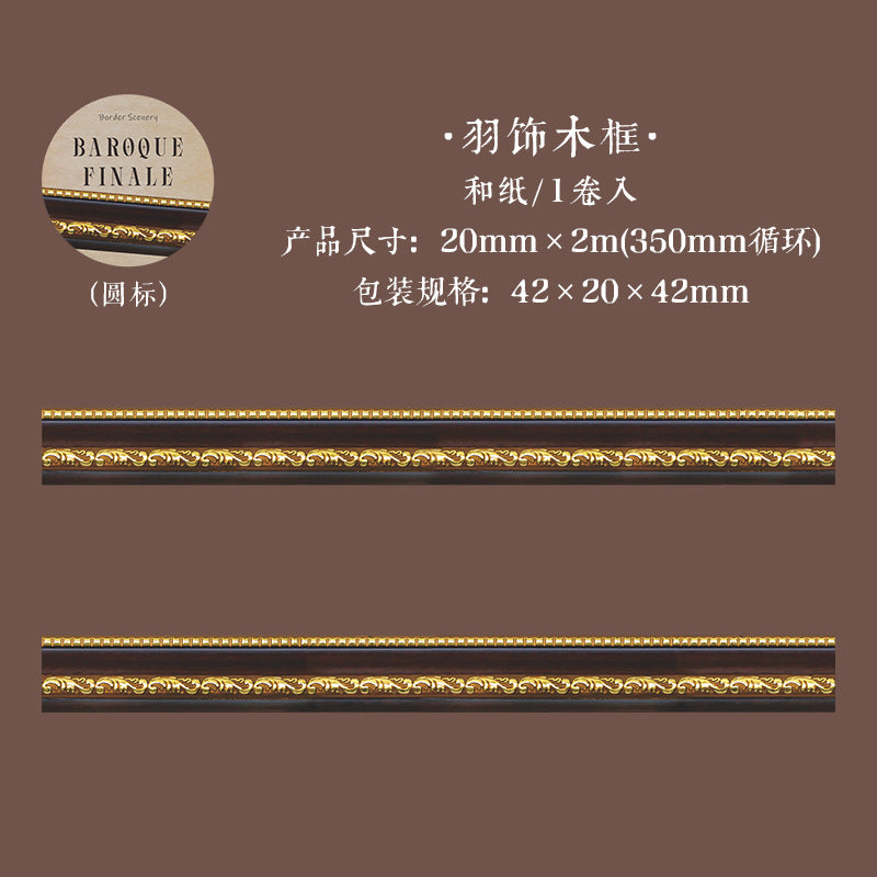 b8#30122 Regular Tape