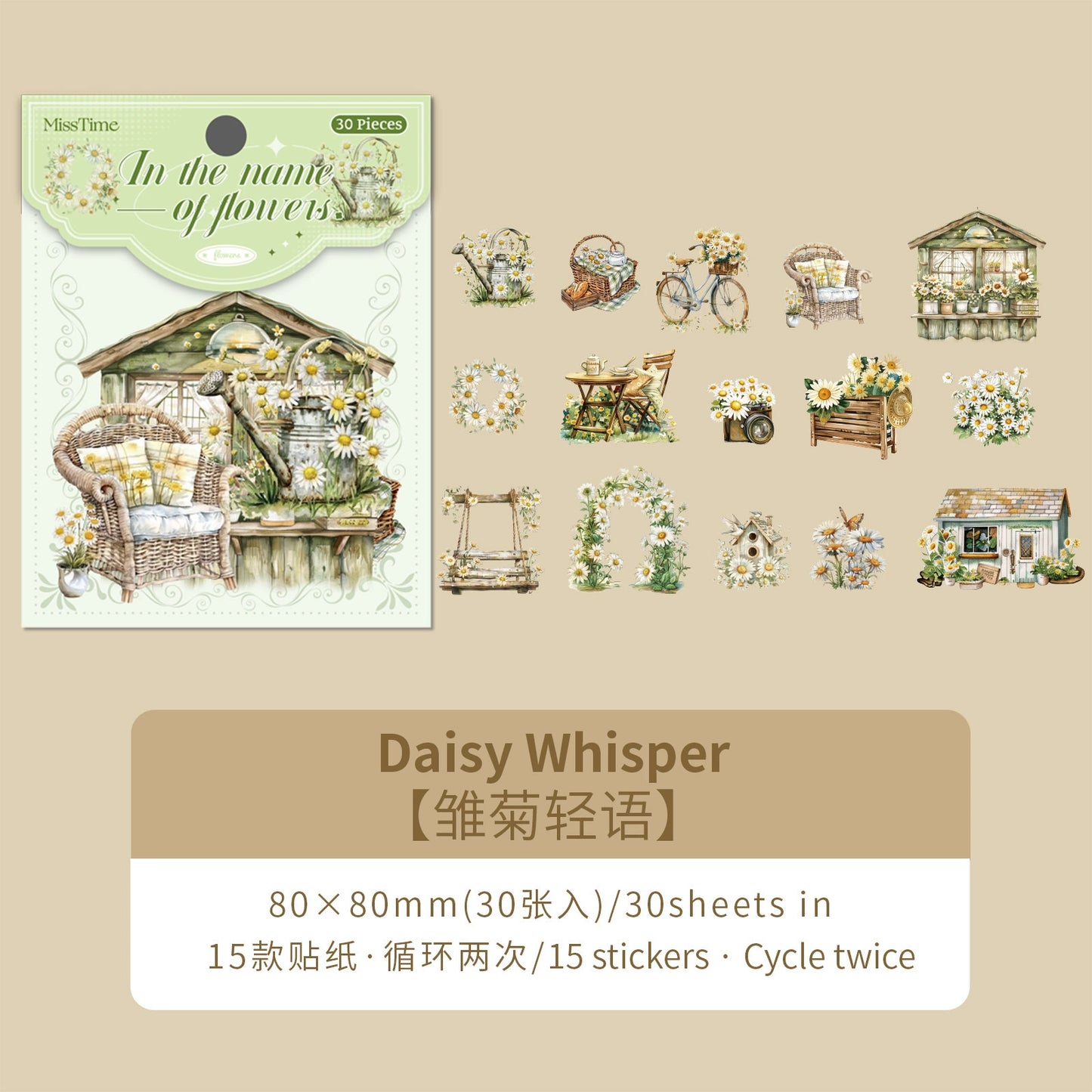 #20557 In the Name of Flowers Series Sticker