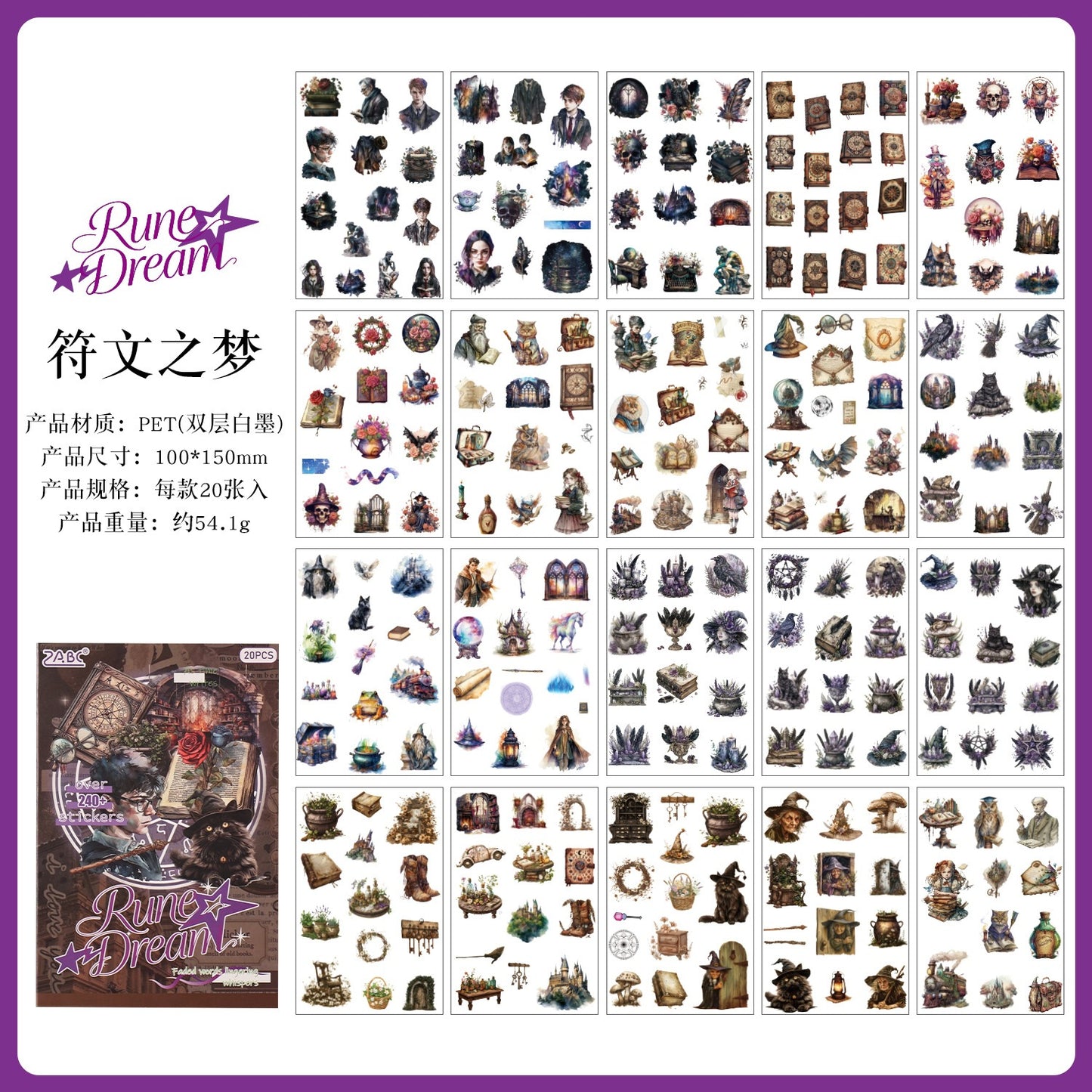 E1#21093 Sticker Book