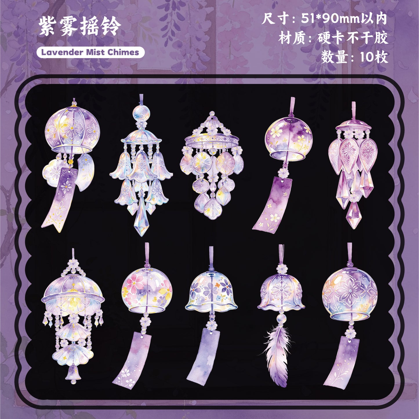 #21026 PET Sticker