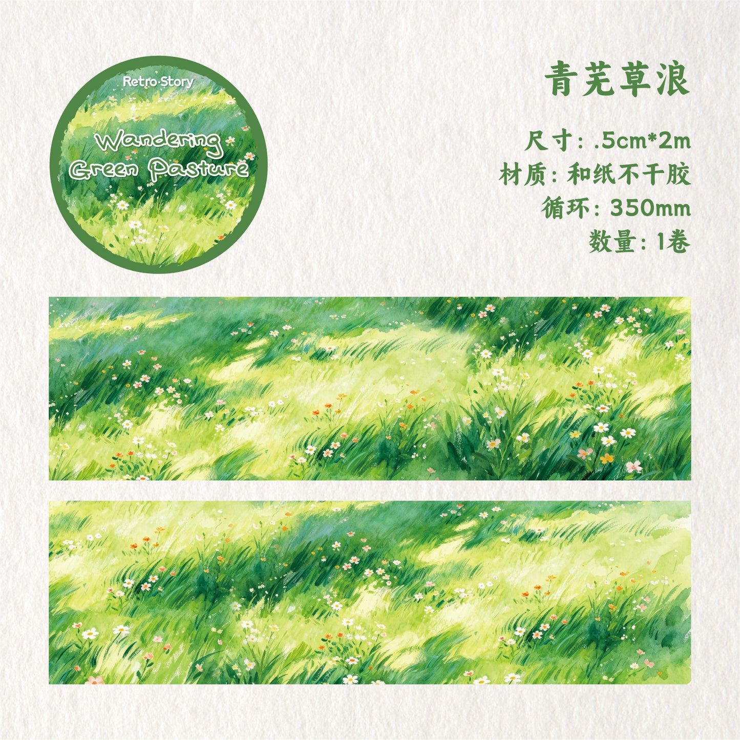 d6#30211 Regular Tape