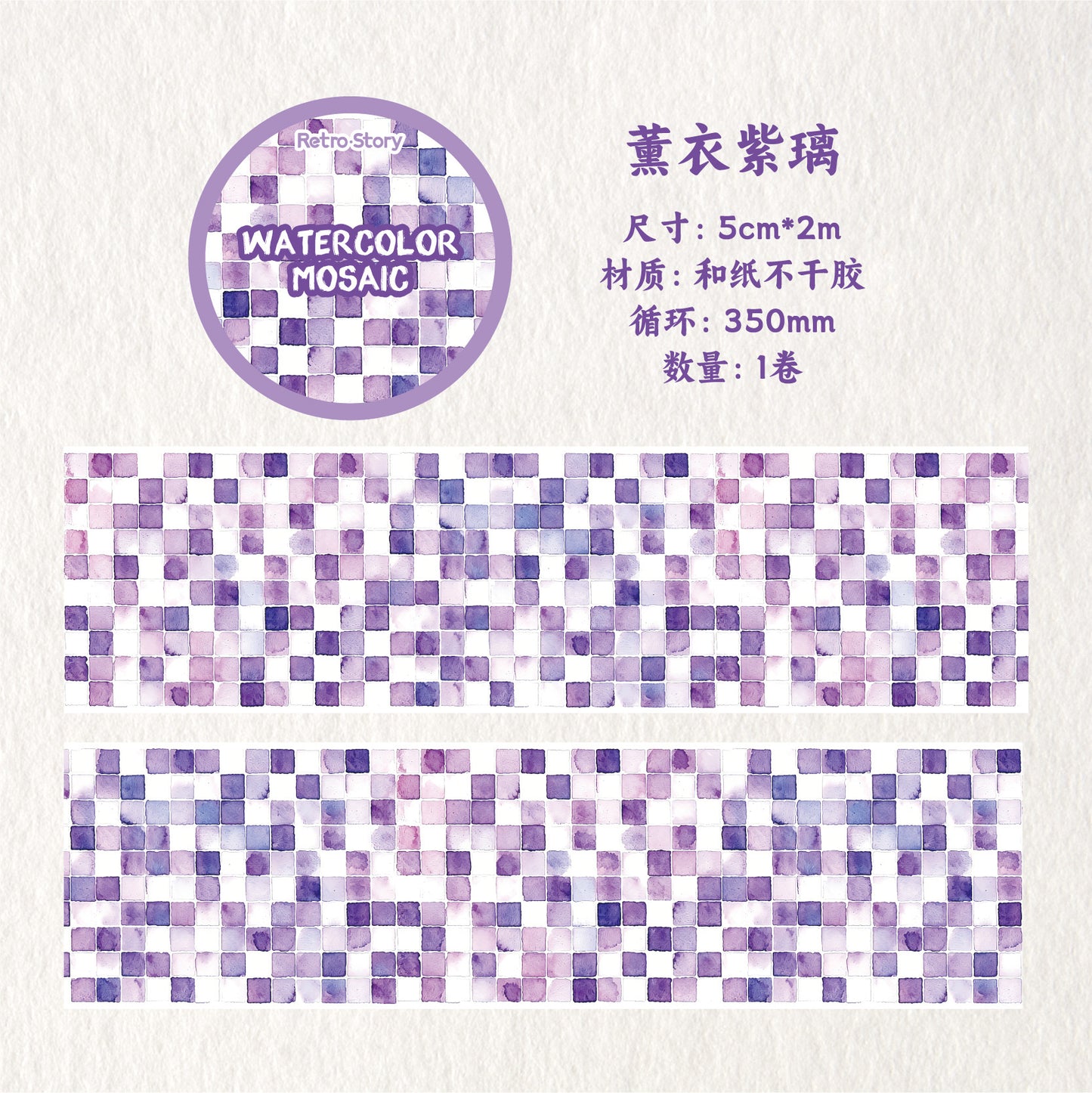 d3#30193 Regular Tape