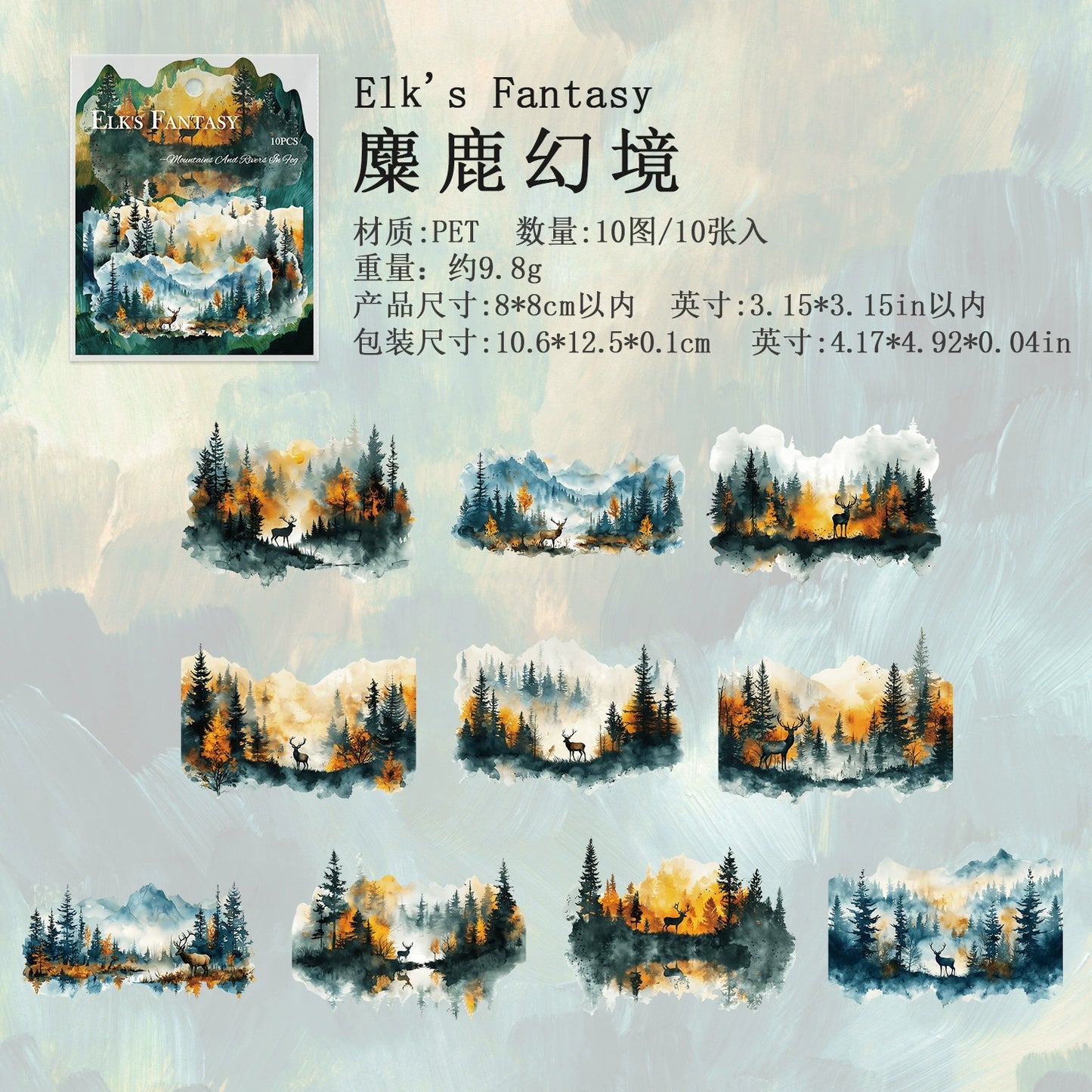 #20453 Mountain and River Series Sticker