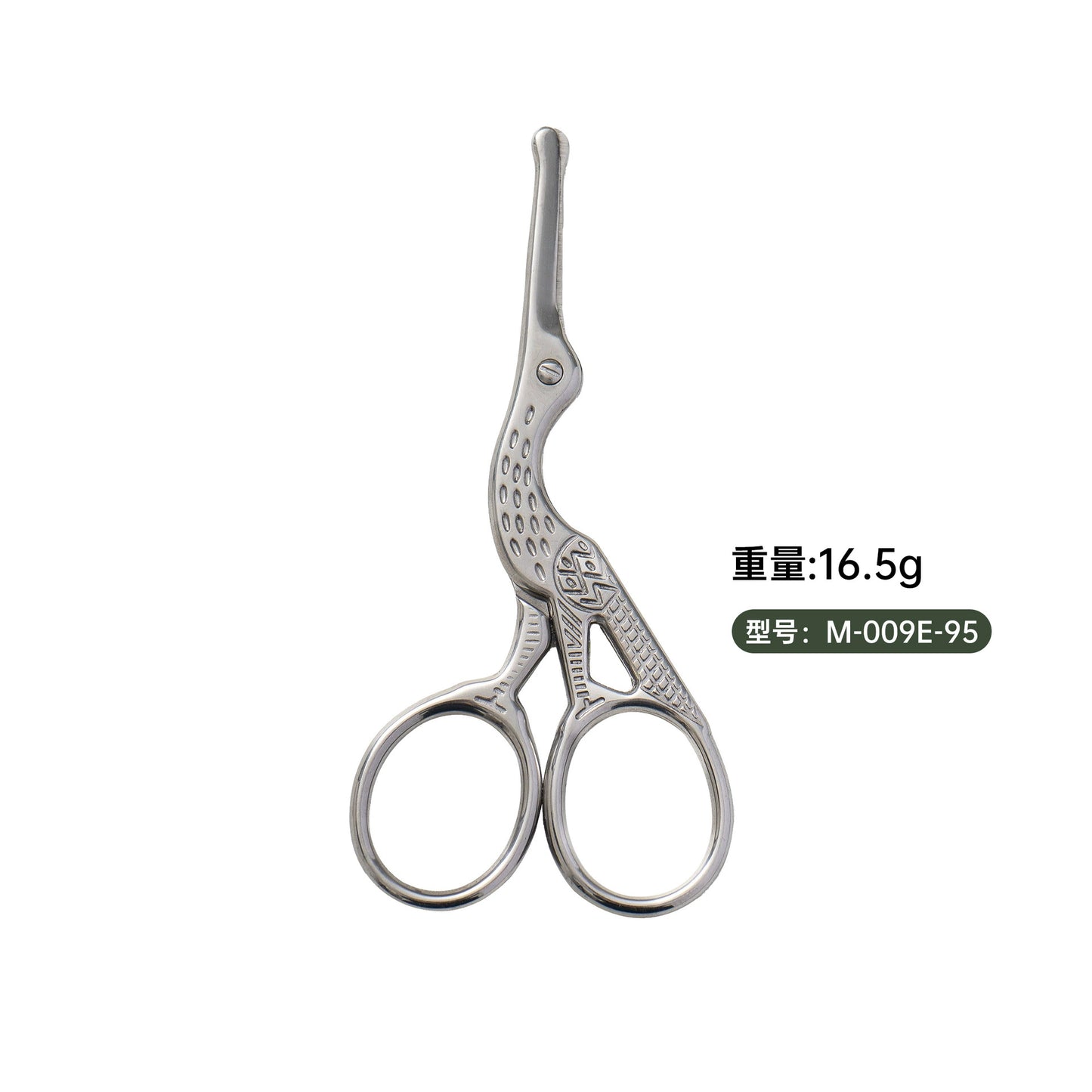 05039 Beak-Shaped Scissor