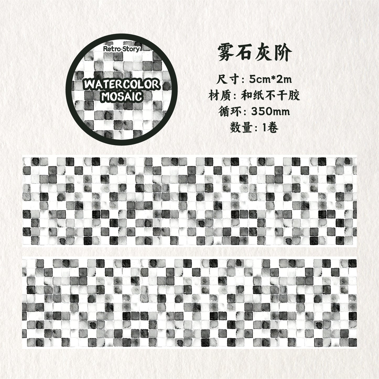 d3#30193 Regular Tape