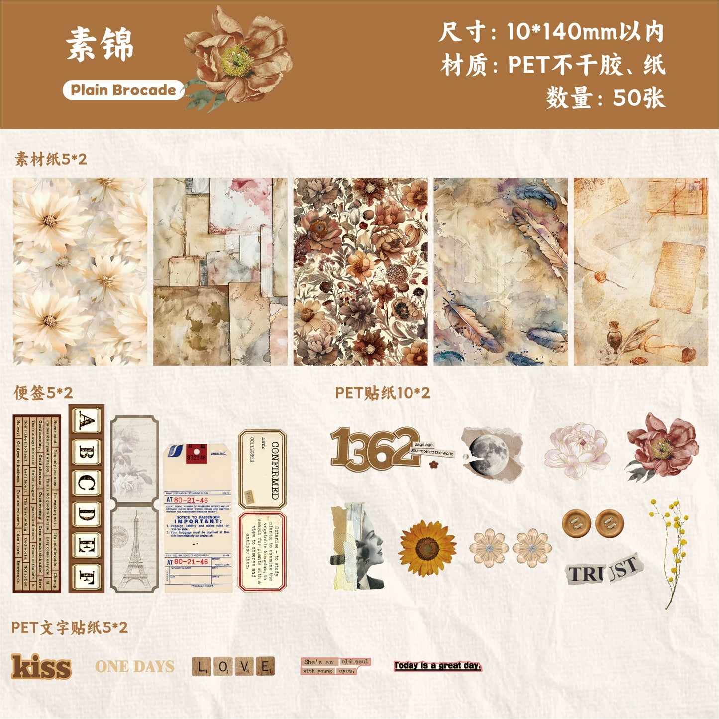 #20353 Flower Series Sticker/Paper