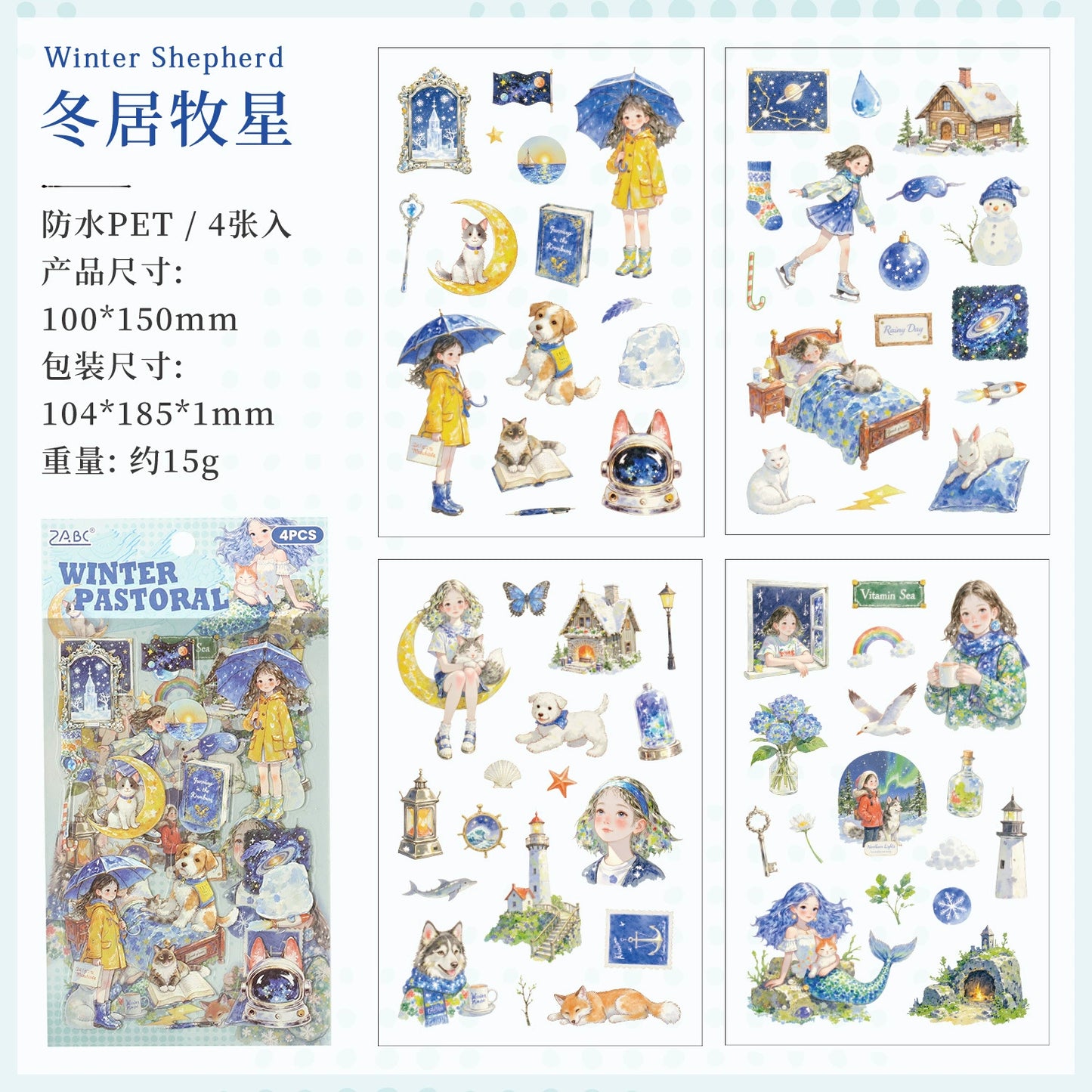 #20364 Fantasy Holiday Series Sticker