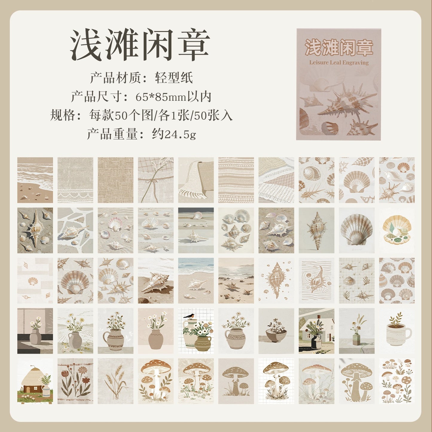 #20990 Paper Book