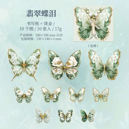 #20087 Butterfly Series Sticker