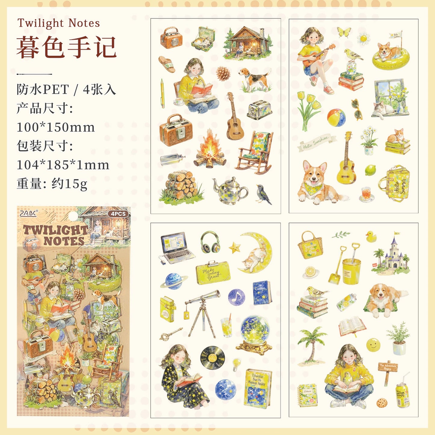 #20364 Fantasy Holiday Series Sticker