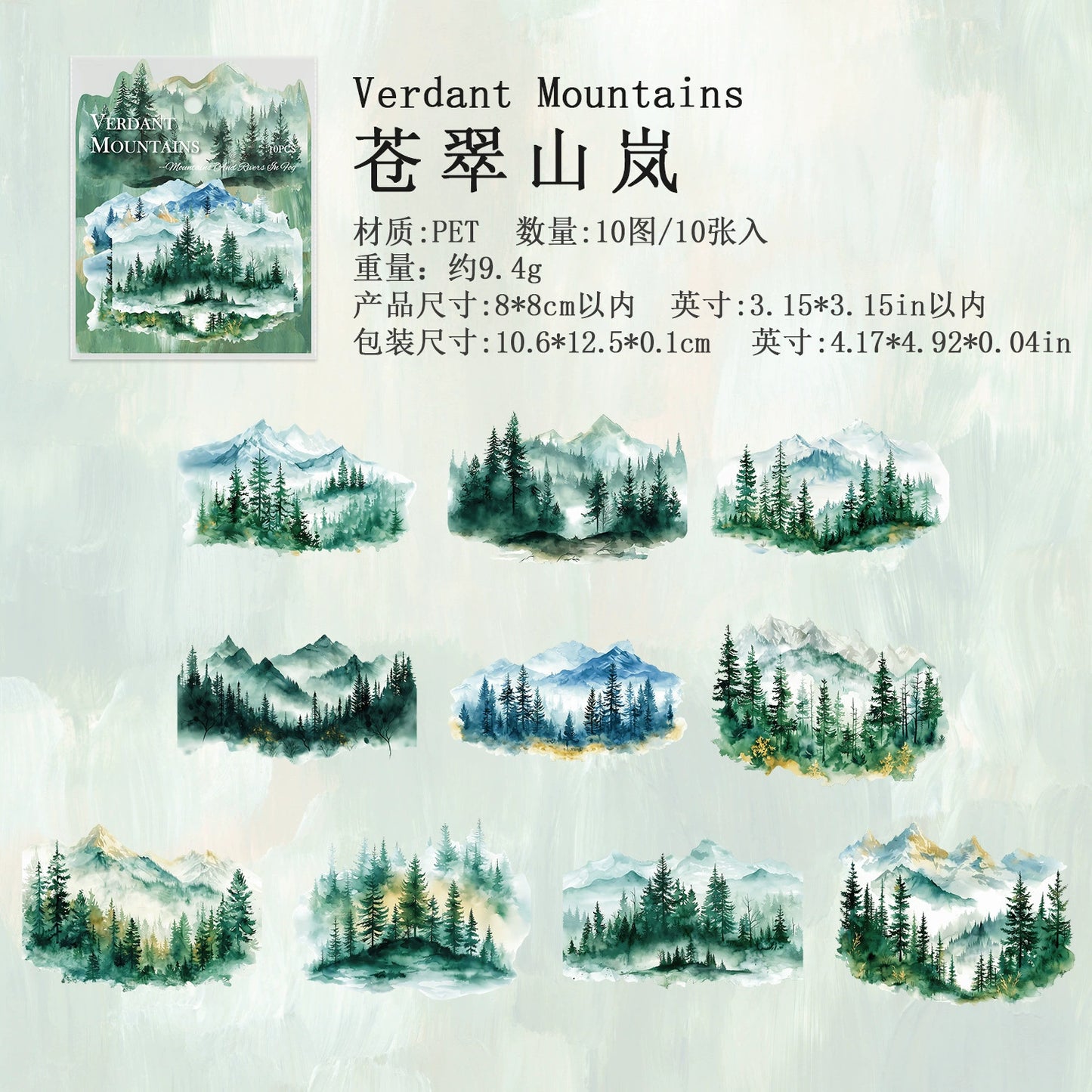 #20453 Mountain and River Series Sticker