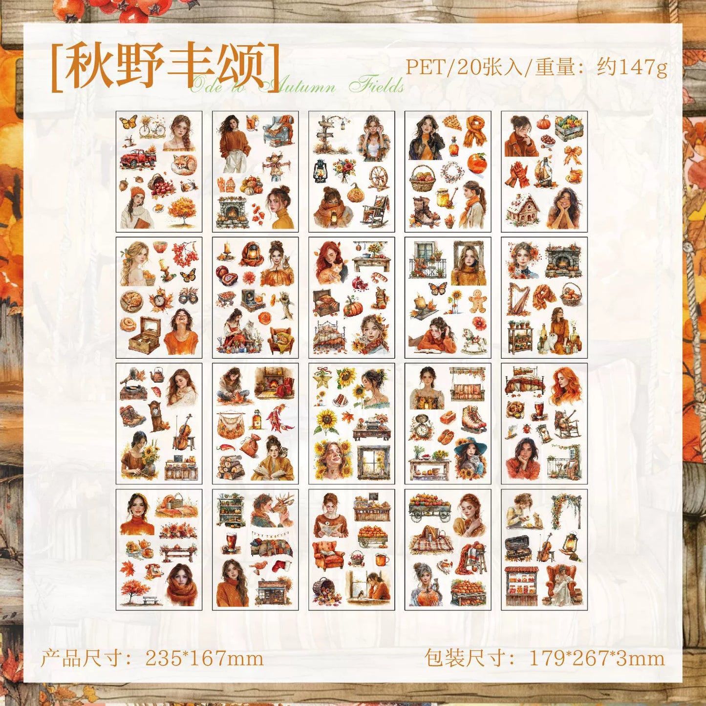 #20247 Four Seasons Series Sticker Book