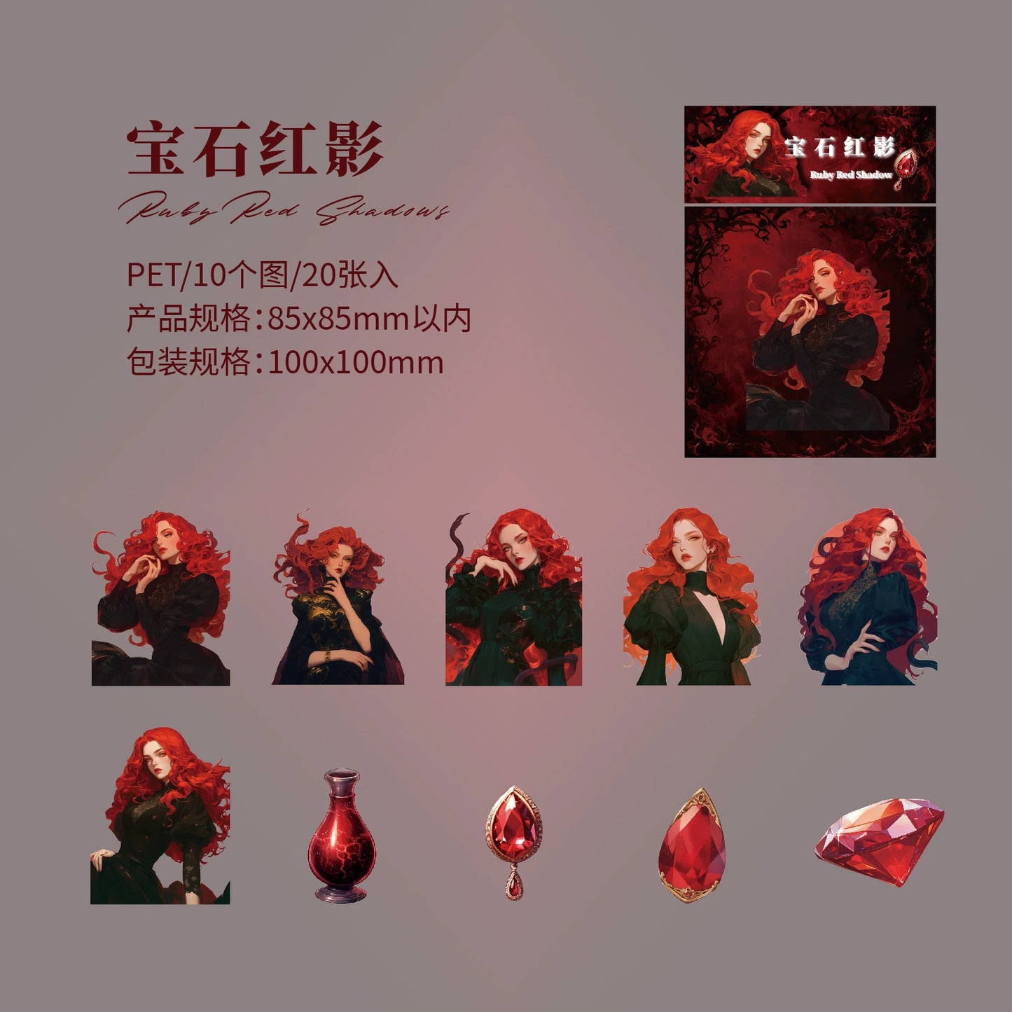 F4#20142 Fairy and Flower Series Sticker