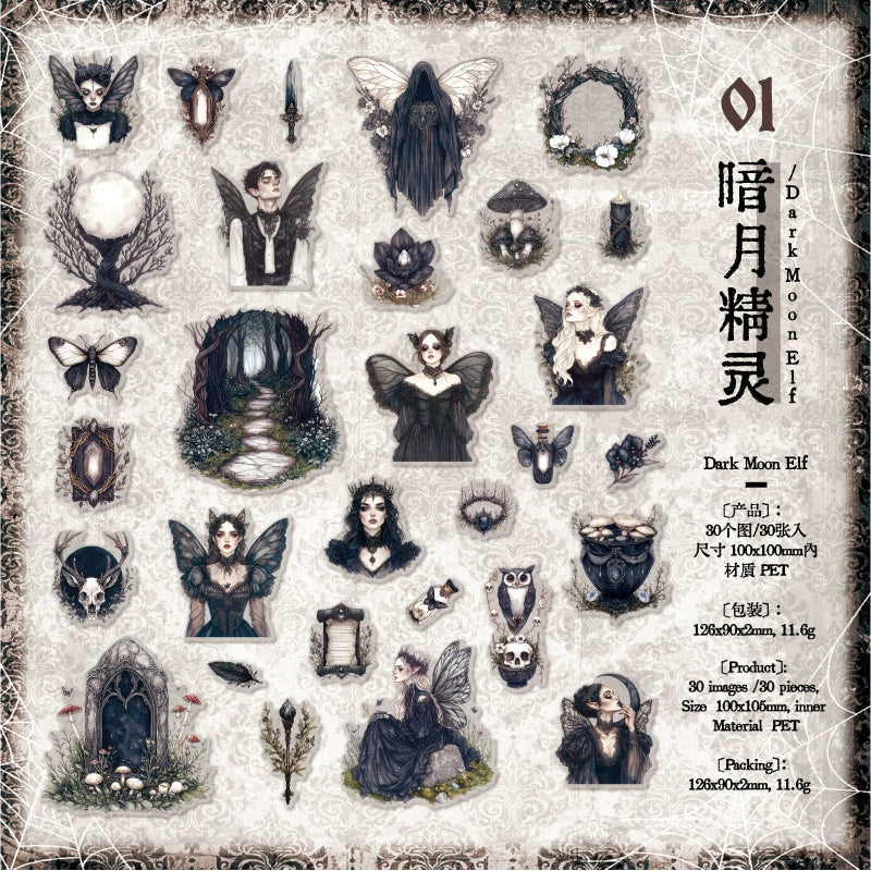 #20271 Gothic Night Series Sticker