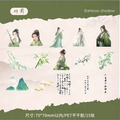 B2#20704 PET Sticker