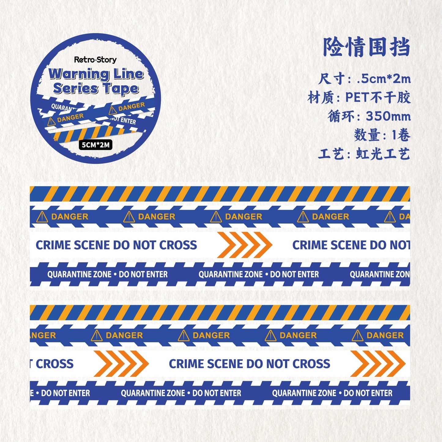 D6#30212 Tape