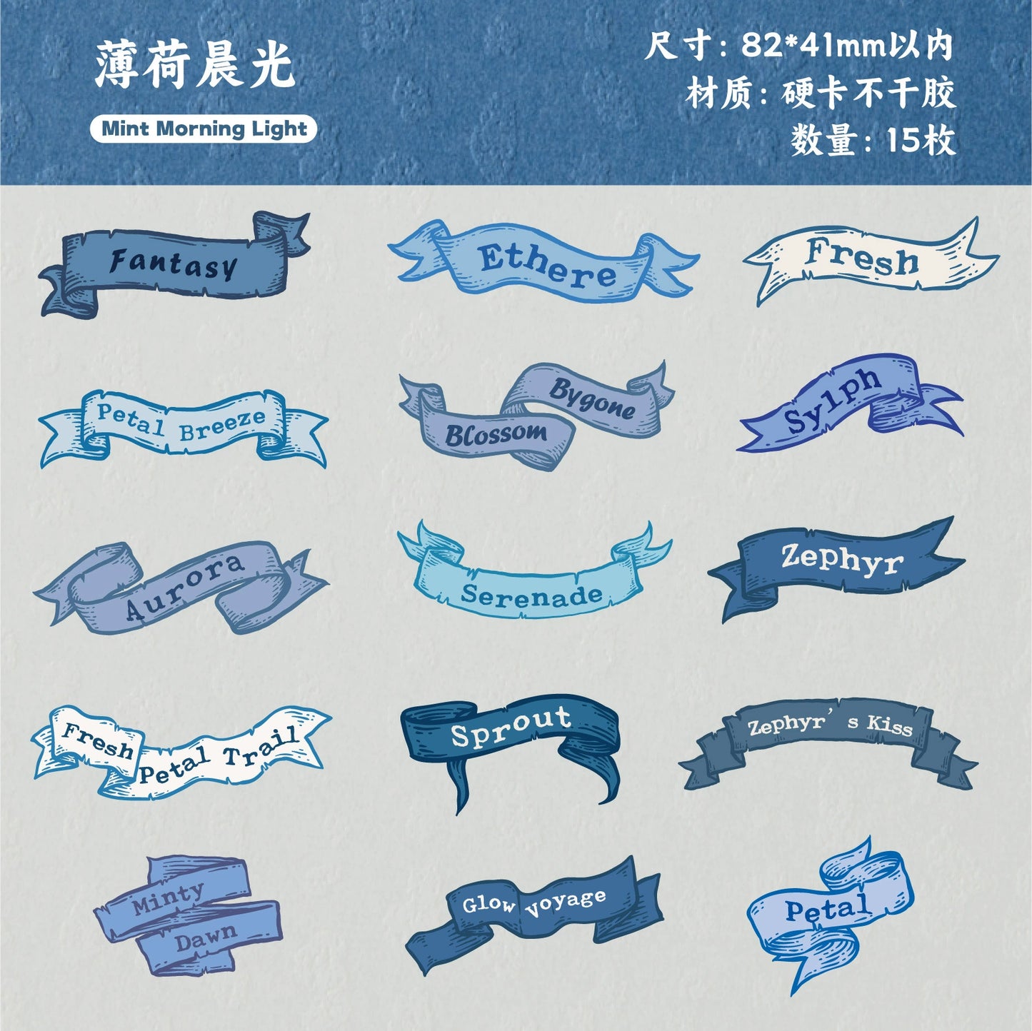 A1#20387 Reverie Word Tag Series Sticker