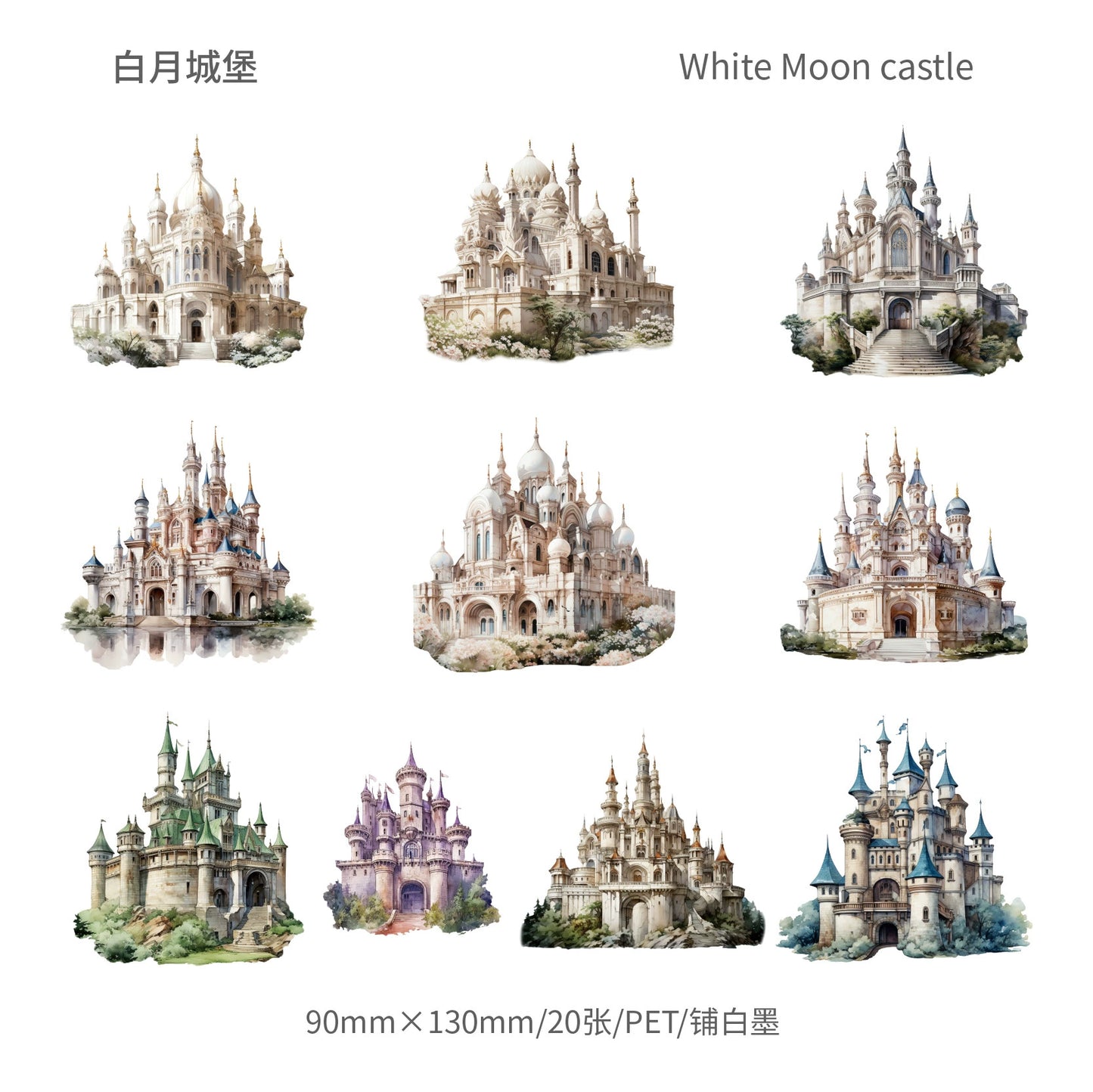 #20226 Castle Series Sticker