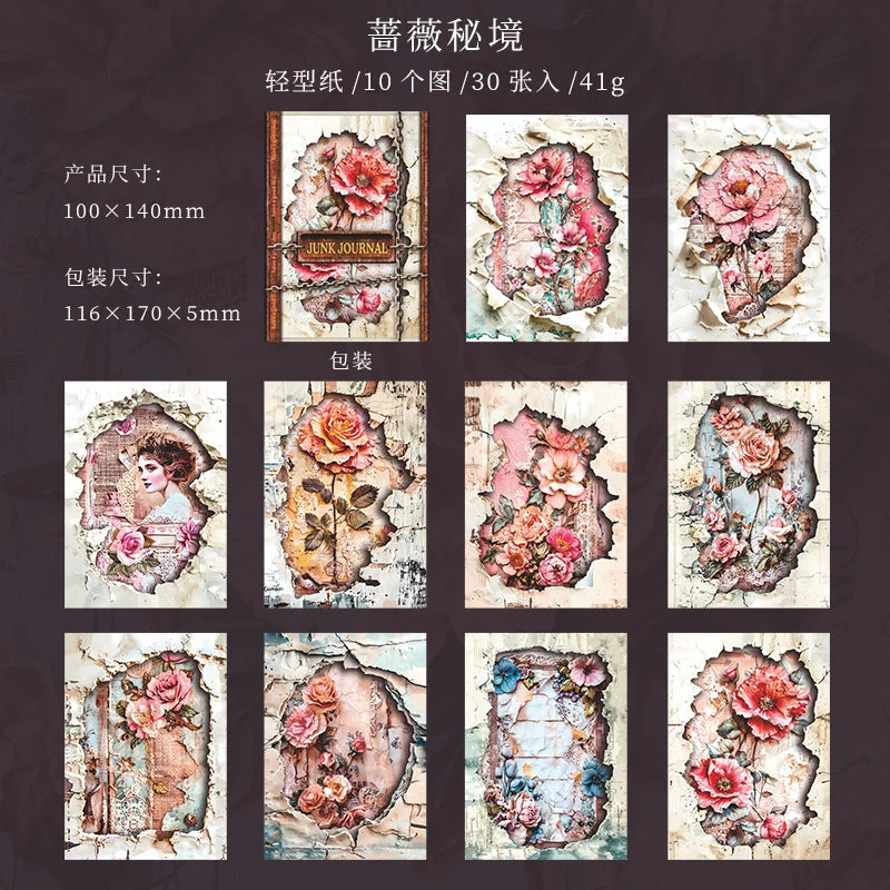 #20177 Broken Dream Series Paper