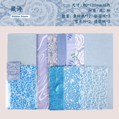 #20479 Evening Wind Series Paper