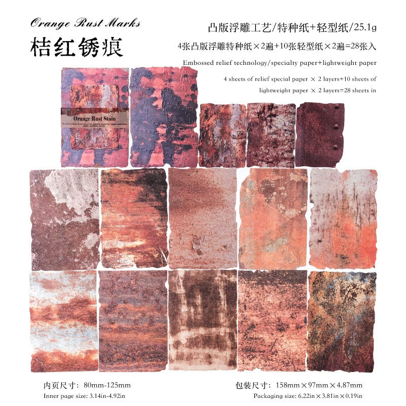 #20367 Rust Background Series Paper