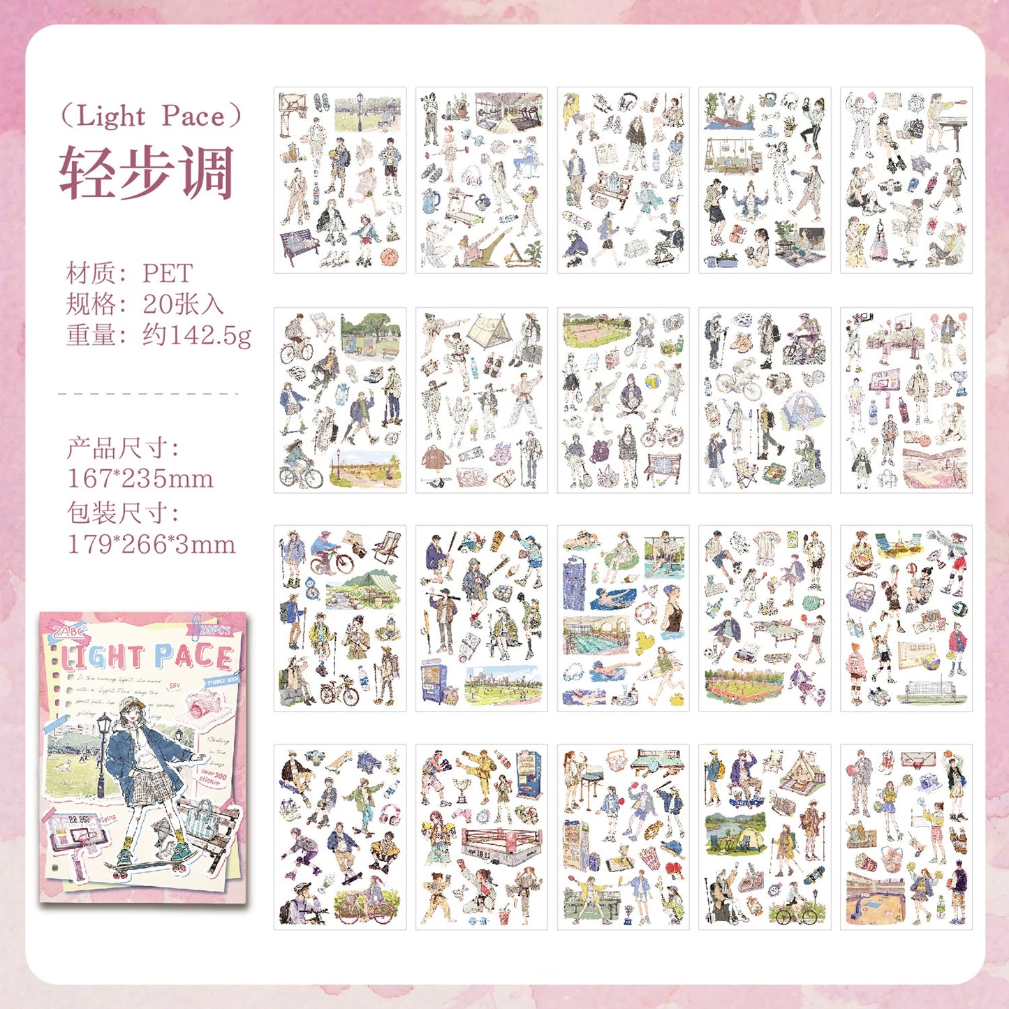 W3#20206 Relax Life Series Sticker Book