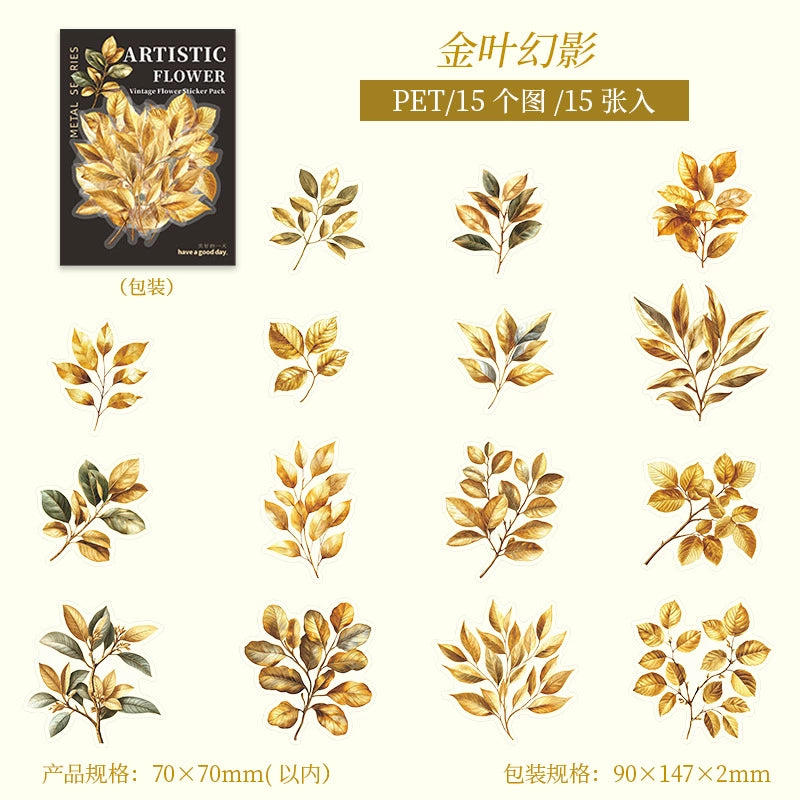#20306 Vintage Golden Flower Series Sticker