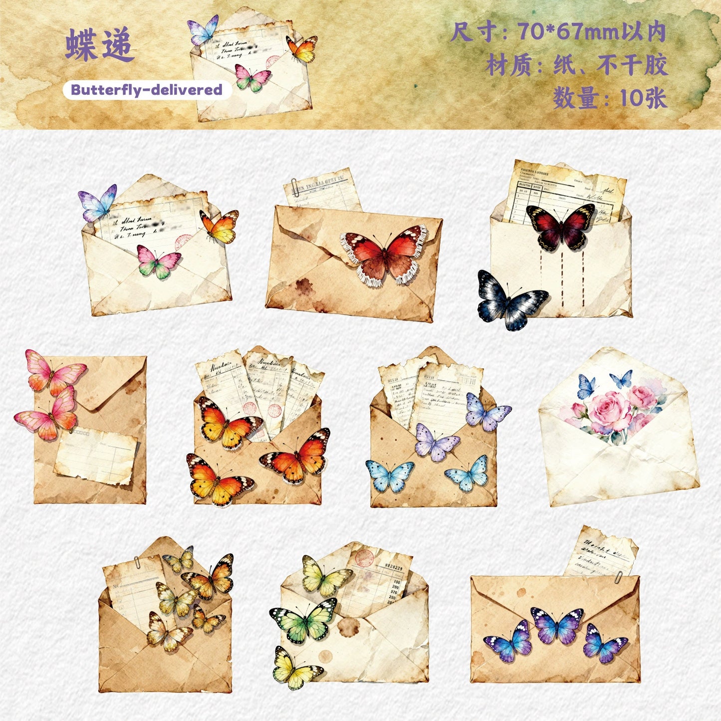 #20158 Vintage Letter Series Sticker